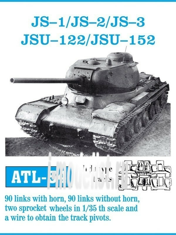 1:35 Atl-35-54  Траки сборные (железные) для танков ИС-1/ ИС-2/ ИС-3/ ИСУ- 122/ ИСУ-152 - ATL-35-54