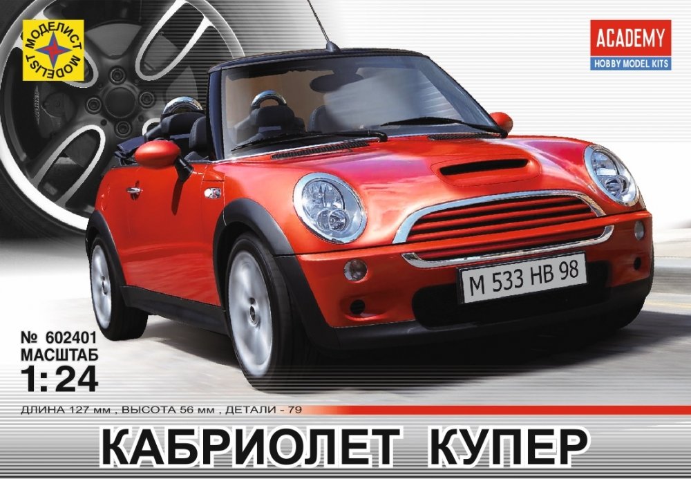 1:24 Сборная модель Кабриолет 'Mini' - 602401