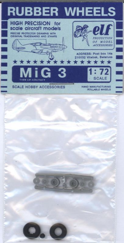 1:72 Колеса резиновые Советский истребитель МиГ-3 - 7205
