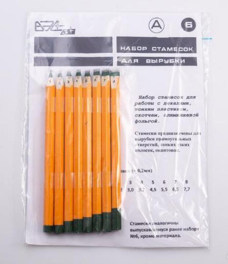 Набор стамесок - 006A