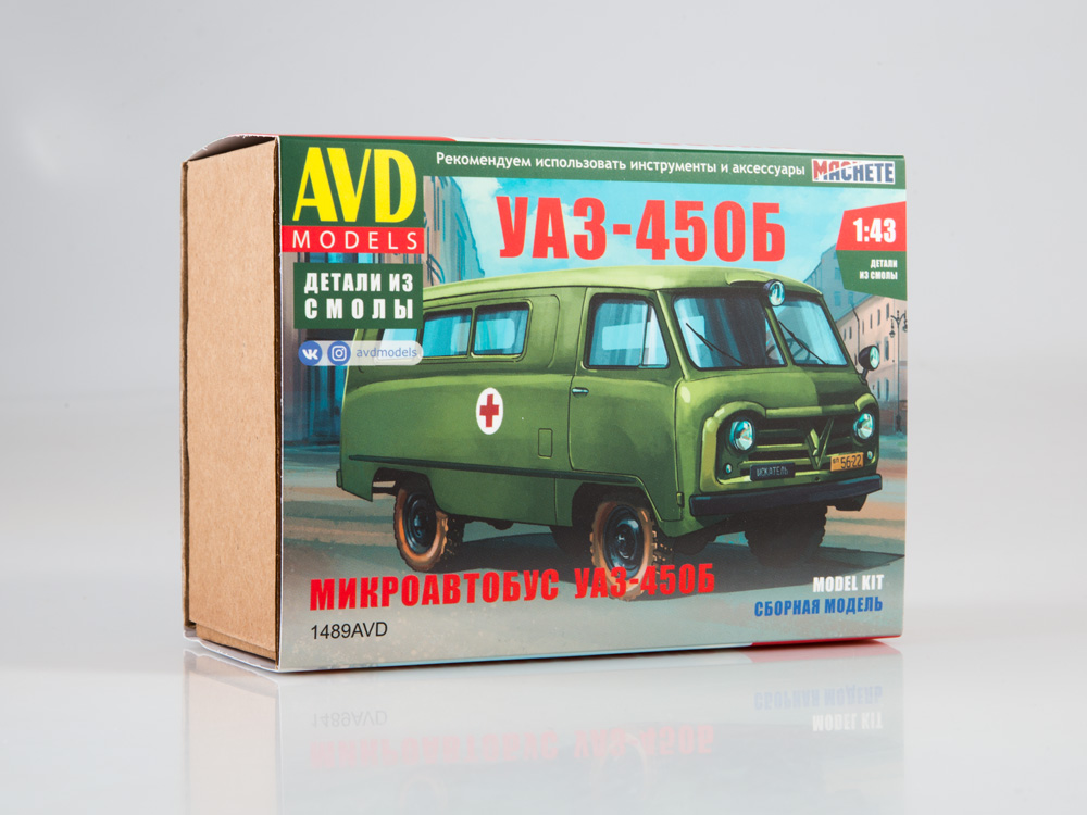 1:43 Сборная модель УАЗ-450Б - 1489AVD