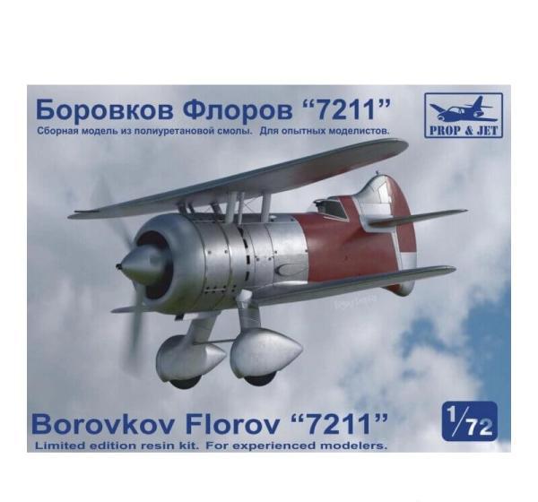 1:72 Сборная модель Боровков Флоров 7211 - 7223