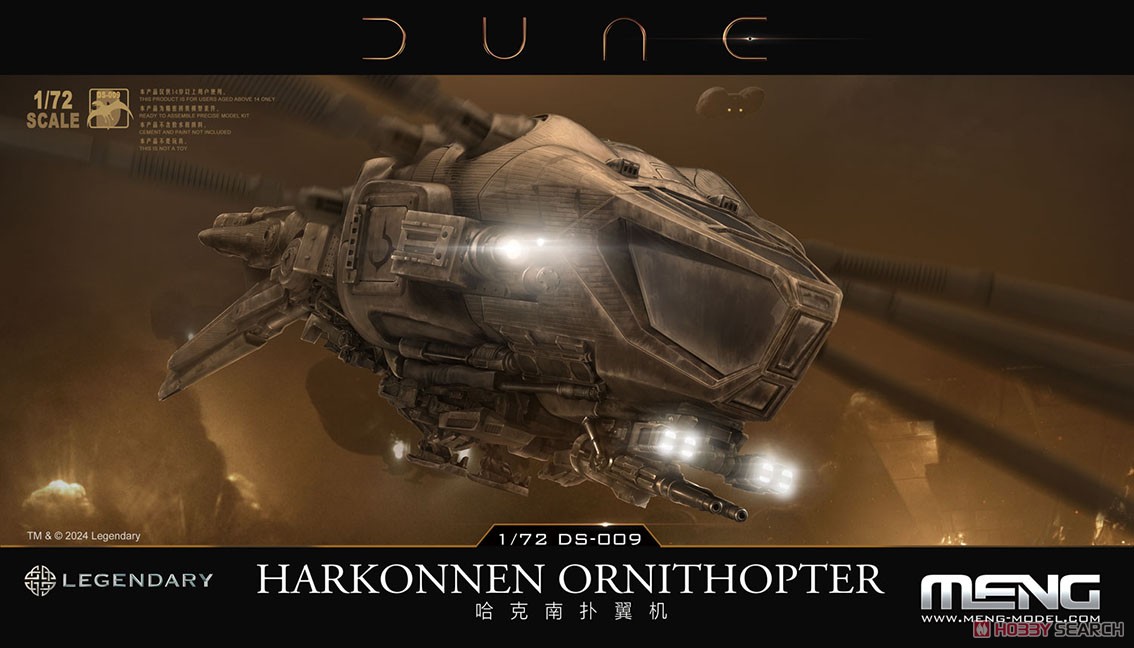 1:72 Сборная модель Dune Harkonnen Ornithopter - DS-009