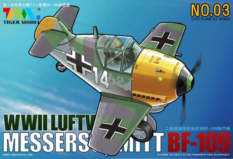 Сборная модель Messerschmitt  Bf-109 Fighter - 103