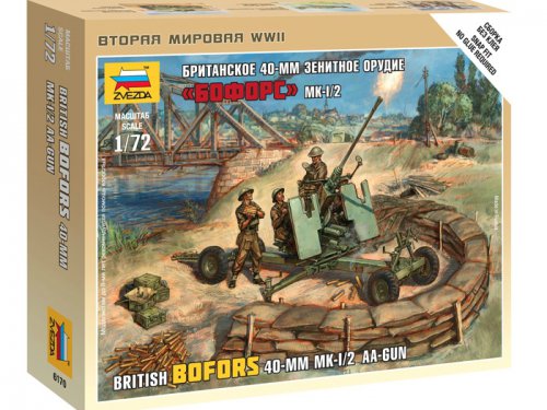 1:72 Сборная модель Пушка 40 mm. 'Bofors' - 6170
