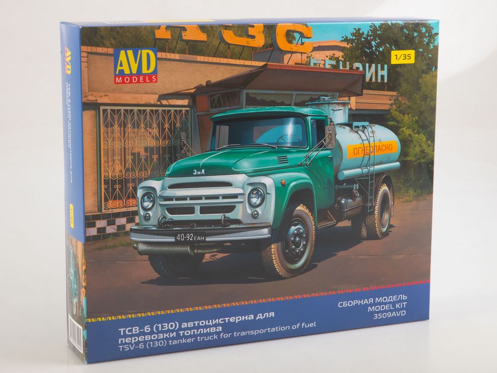 1:35 Сборная модель ТСВ-6 (130) автоцистерна для перевозки топлива - 3509AVD