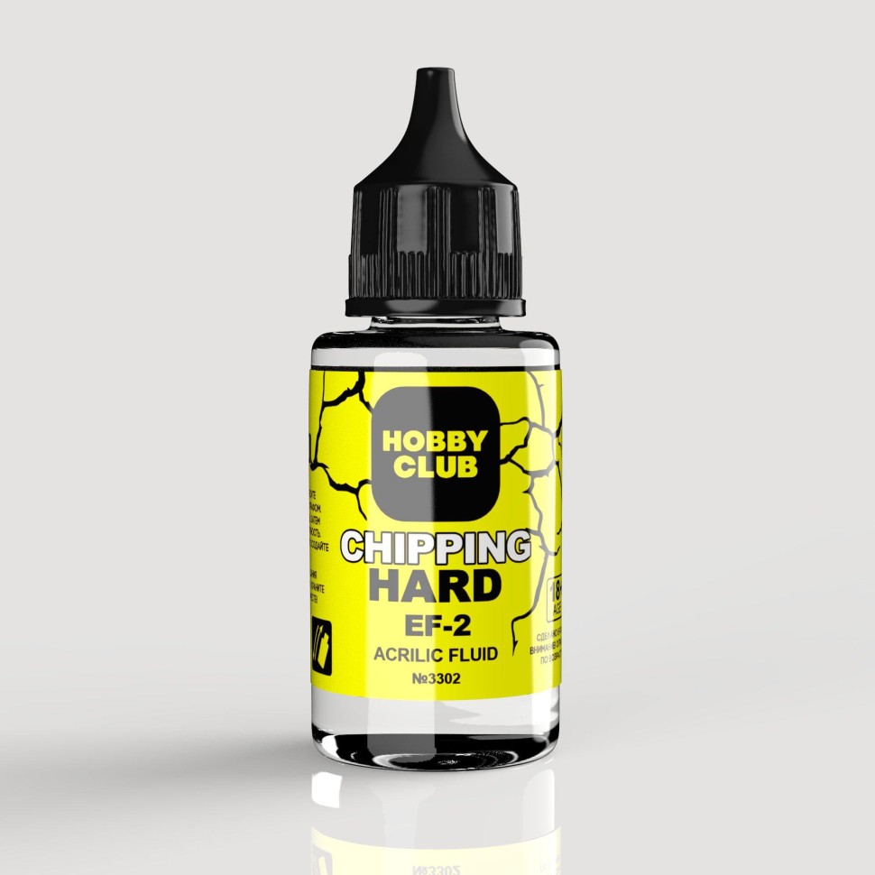 Эффект разрушительных царапин и сколов - акриловый состав, 30мл - EF-2