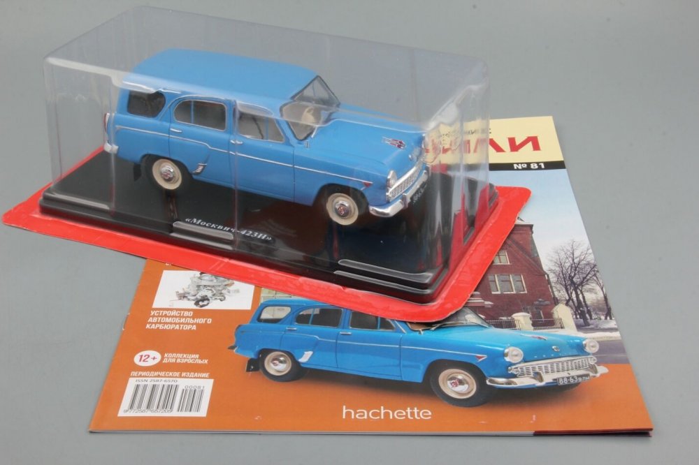 1:24 Москвич-423Н, Легендарные Советские Автомобили 81 - LSA081