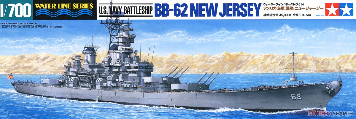 1:700 Сборная модель U.S. Battleship New Jersey - 31614