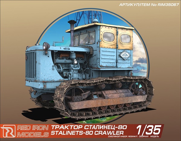 1:35 Сборная модель Бульдозер 'Сталинец-80' (первый послевоенный трактор ЧТЗ) - RIM35067