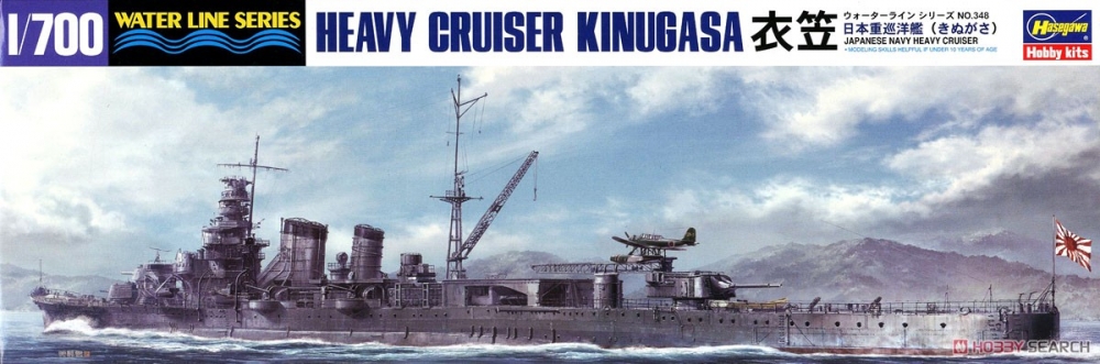 1:700 Сборная модель корабль IJN HEAVY CRUISER KINUGASA - 49348