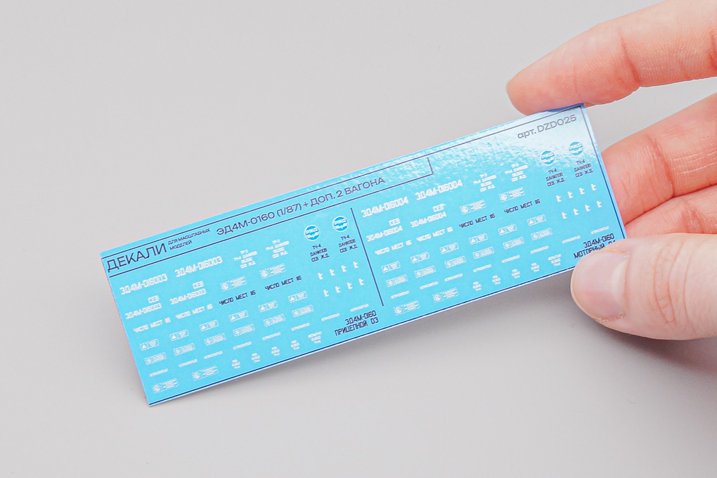 1:87 Набор декалей для ЭД4м-0160 2 вагона (NP25) - DZD025