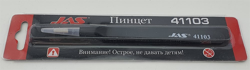 Пинцет прямой проские губки 120 мм - 41103