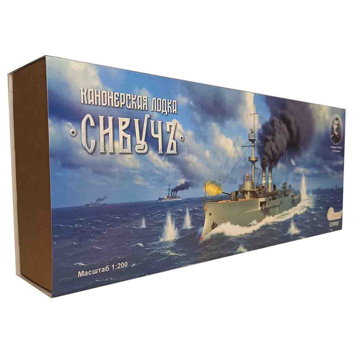 1:200 Сборная модель Канонерская лодка 'Сивуч' - E20002