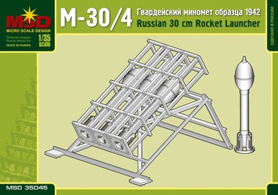 1:35 Сборная модель Советский гвардейский миномет М-30/4 - 35045