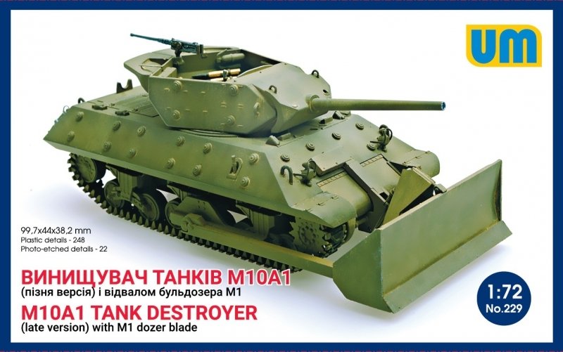 1:72 Сборная модель Американская САУ M10A1 (поздняя версия) с бульдозерным отвалом M1 - 229