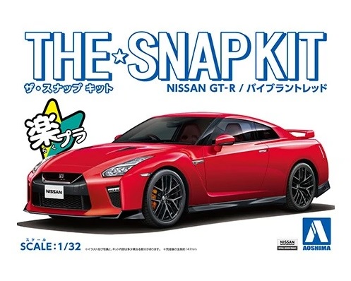 1:32 Сборная модель NISSAN GT-R (Vibrant Red) - 05825