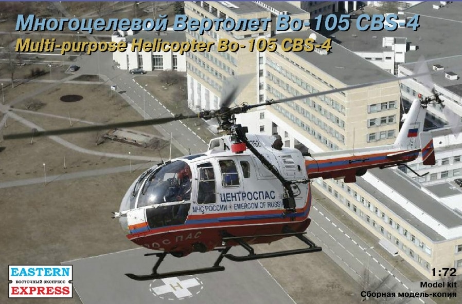 1:72 Сборная модель Многоцелевой вертолёт Bo-105 CBS-5 МЧС - 72144