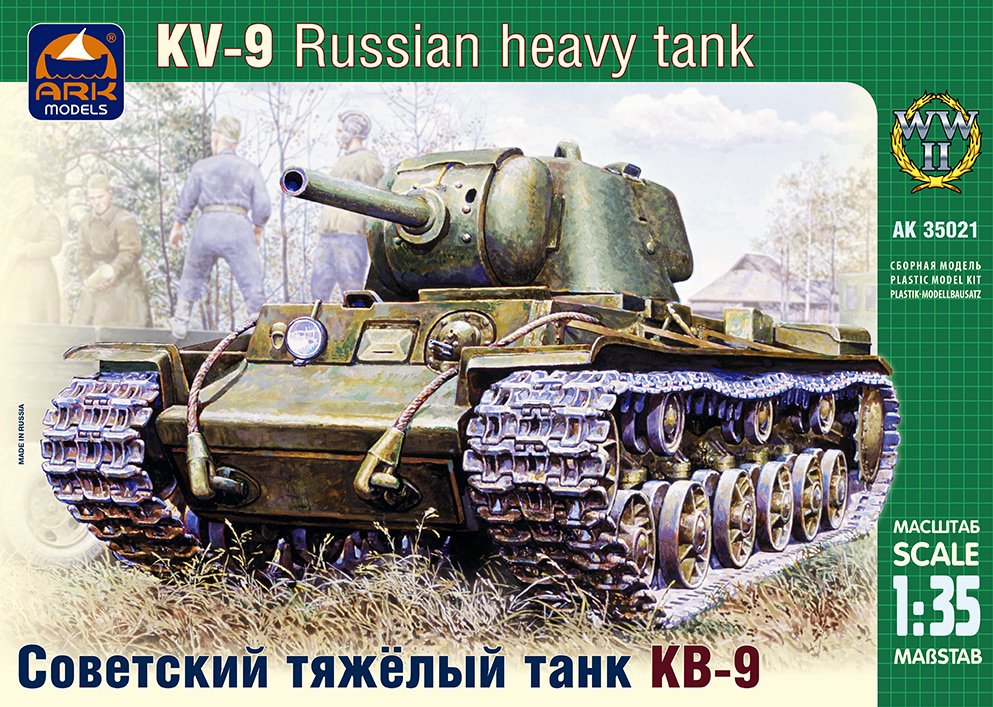1:35 Сборная модель Советский тяжелый танк КВ-9 - 35021