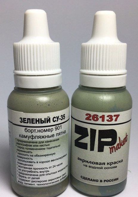 Акриловая краска Зеленый Су-35 (б/н 901) - 26137