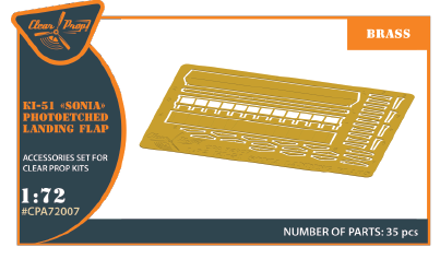 1:72 Фототравление закрылки для самолета Ki-51 Sonia все - CPA72007