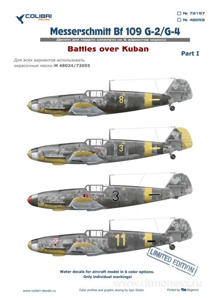 1:72 Декаль BF 109 G-2/G-4 Battles over Kuban - 72197