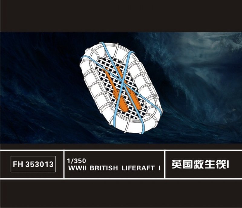 1:350 Фототравление WWII British Liferaft #1 - FH353013