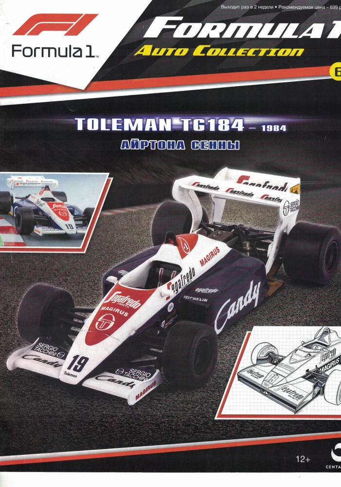 Журнал Formula 1 Auto Collection - Toleman TG 184 - F1006-J