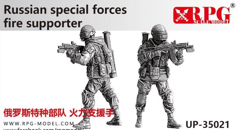 1:35 Сборнная модель Российский спецназ, группа огневой поддержки / Russian special forces fire supporter - UP-35021
