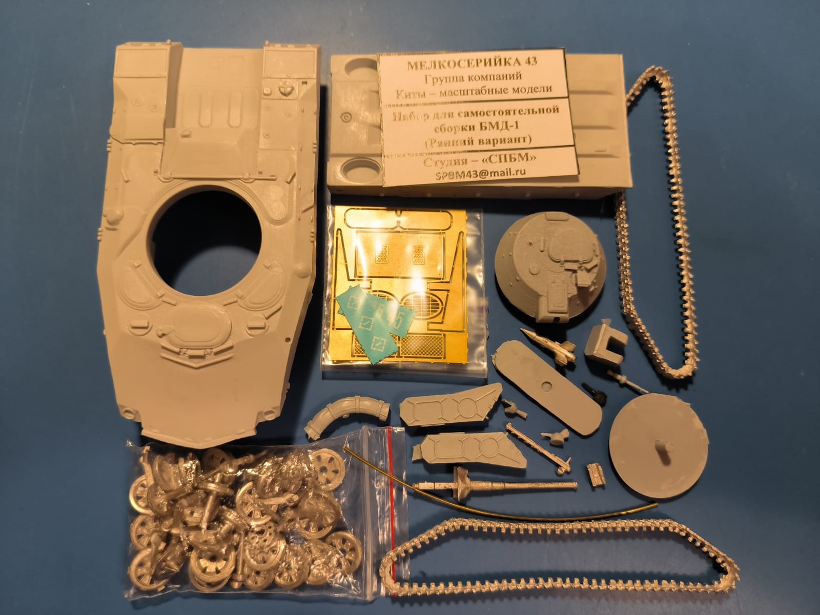 1:43 Сборная модель БМД-1 ранний - M0026