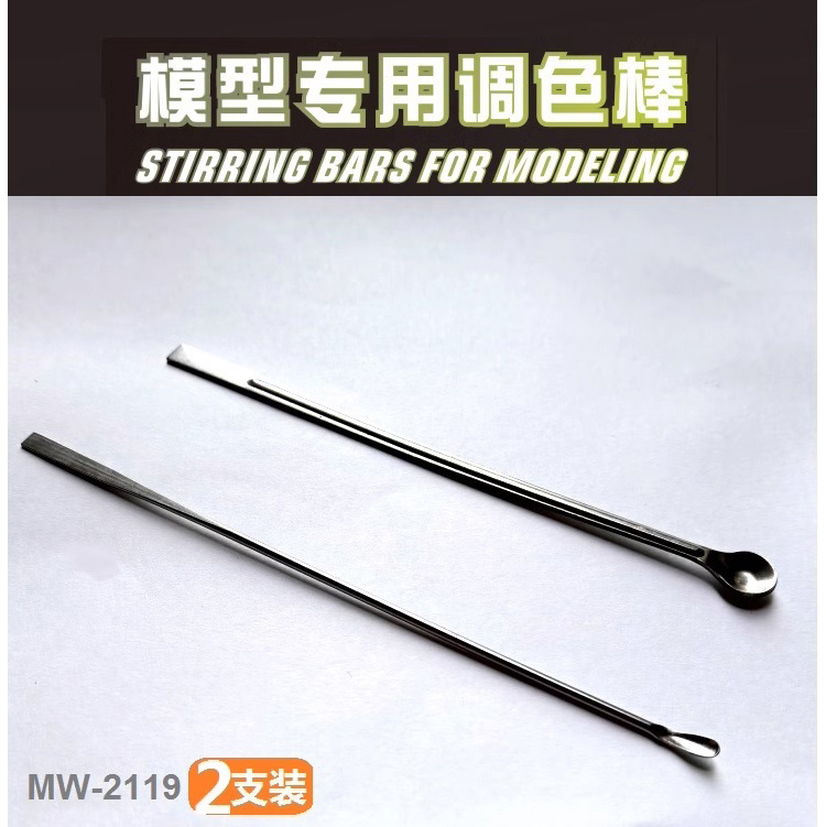 Лапатки для смешивание краски - MW-2119