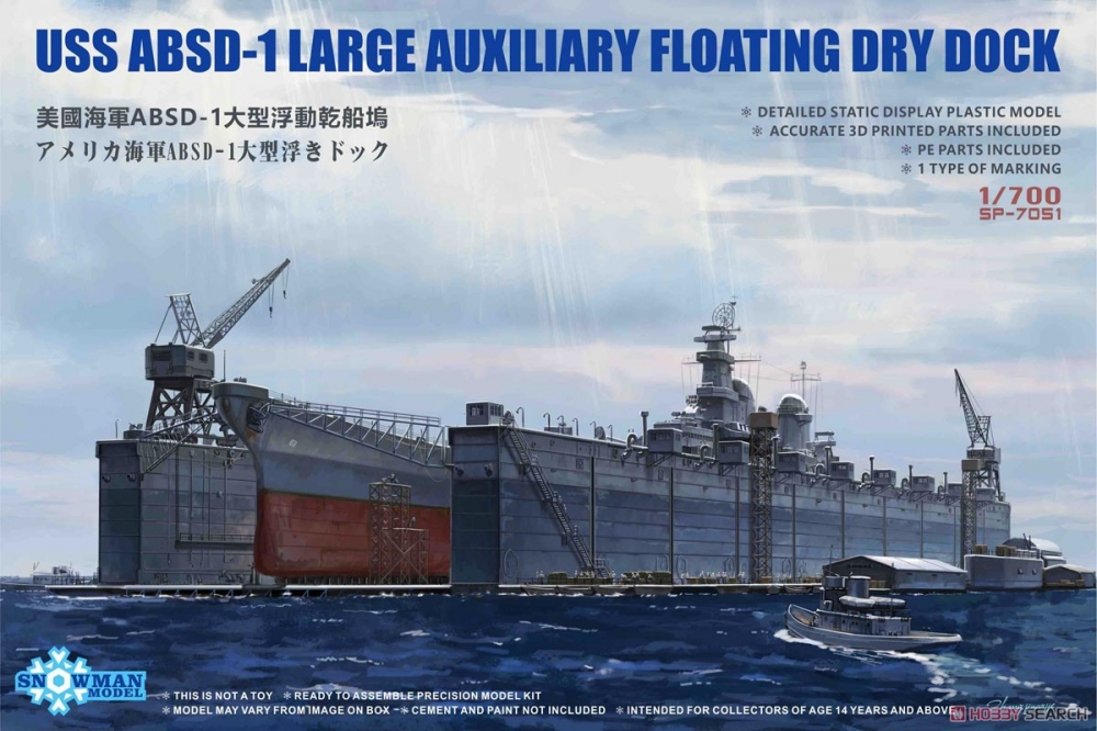 1:700 Сборная модель USS ABSD-1 Large Auxiliary Floating Dry Dock - SP-7051