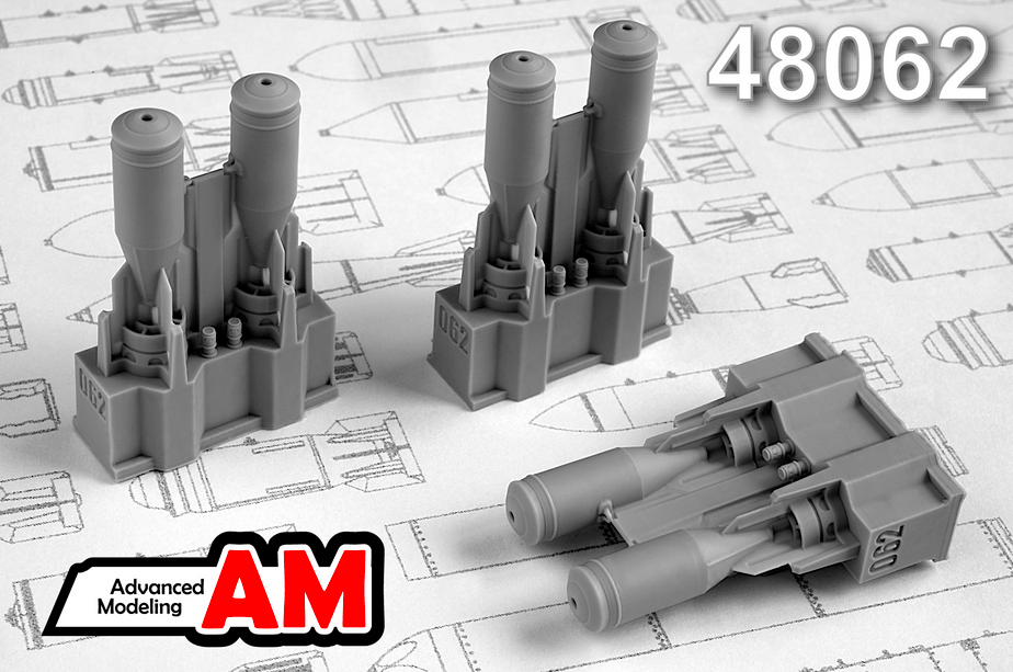 1:48 Фугасная авиабомба калибра 100 кг с контейнером тормозного парашюта ФАБ-100-120 ТУ-100 (в комплекте шесть бомб с ТУ-100) - AMC48062-1