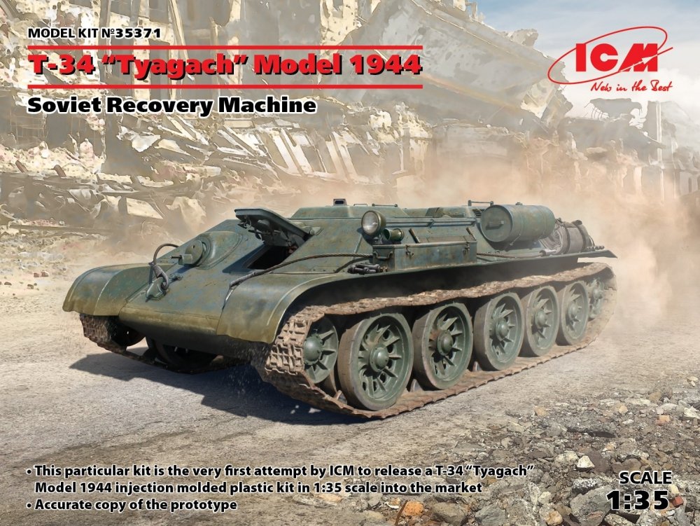 1:35 Сборная модель T-34T обр. 1944 г., Советская БРЭМ - 35371