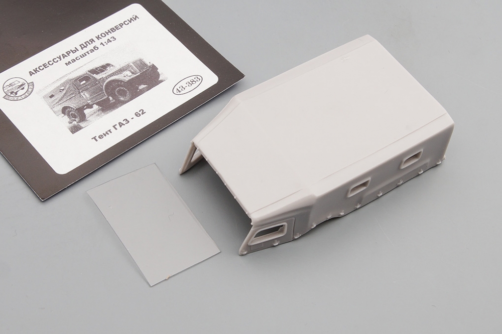 1:43 Тент Горький-62 - 43-383