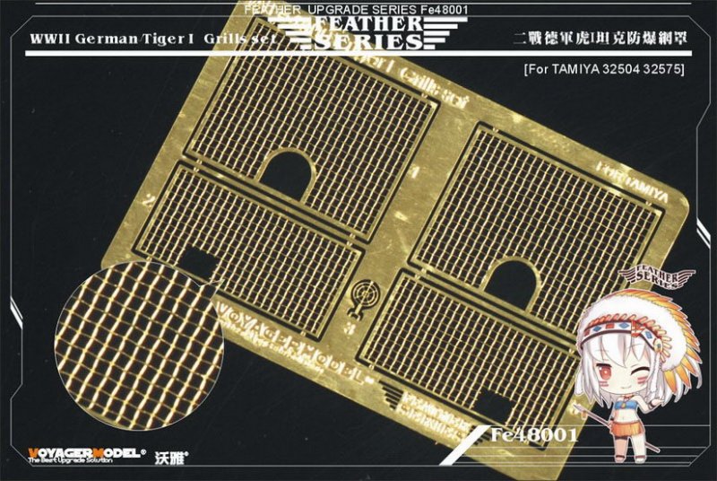 1:48 Фототравление WWII German Tiger I Grills set - FE48001