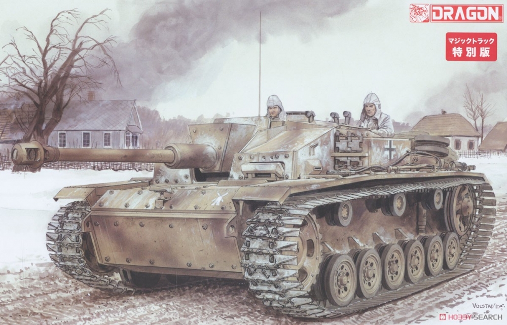 1:35 Сборная модель Немецкая САУ ШТУГ.III AUSF.F 8 (Поздняя версия с зимними траками) - 6644