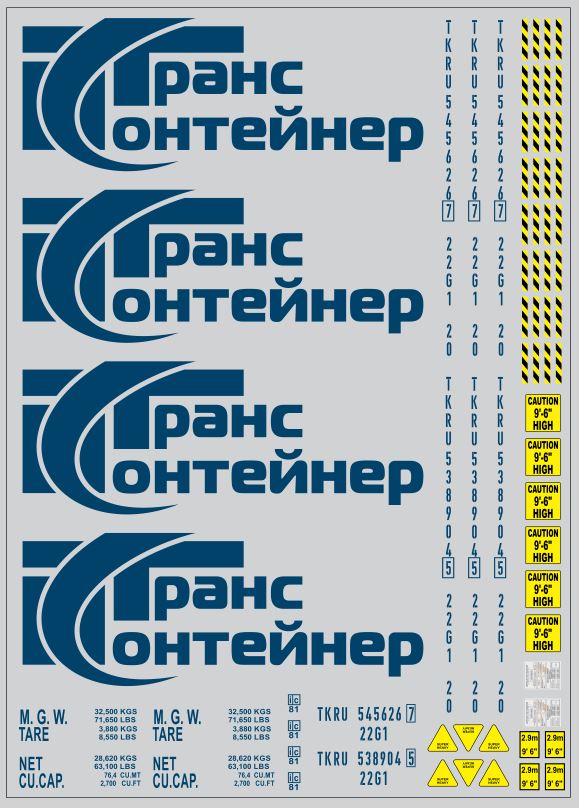1:43 Набор декалей Контейнеры ТрансКонтейнер (вариант 1), синий (200х140) - DKM0152