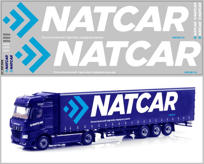 1:43 Декаль НЕФАЗ-93341 NATCAR вариант 2 - DKP0303