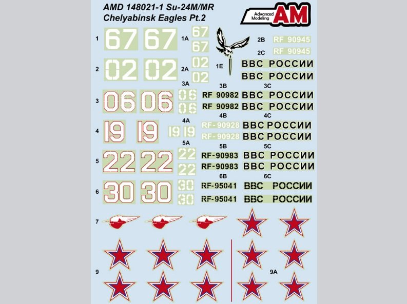 1:48 Декаль Российский бомбардировщик Су-24М  / Су-24МР базирующиеся на авиабазе Шагол. Часть 2 - AMD148021-1