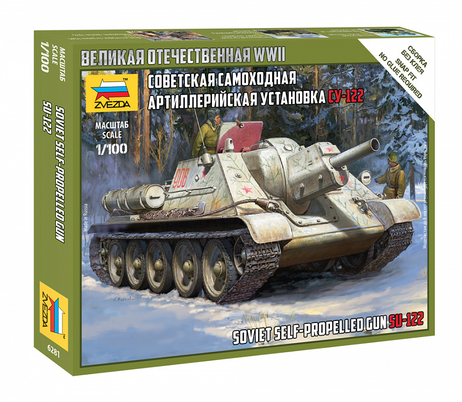 1:100 Советская самоходная артиллерийская установка Су-122 - 6281
