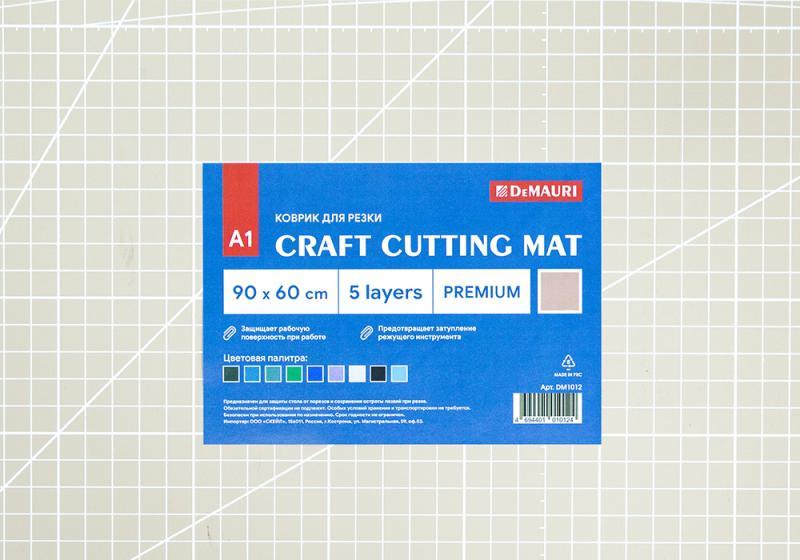 Коврик для резки латте, формат А1, 5 слоёв - DM1012