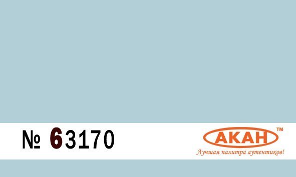Голубой нижние поверхности самолетов Су-25,32/34 - 63170