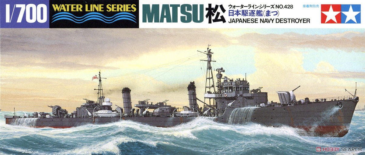 1:700 Сборная модель Matsu Destroyer - 31428