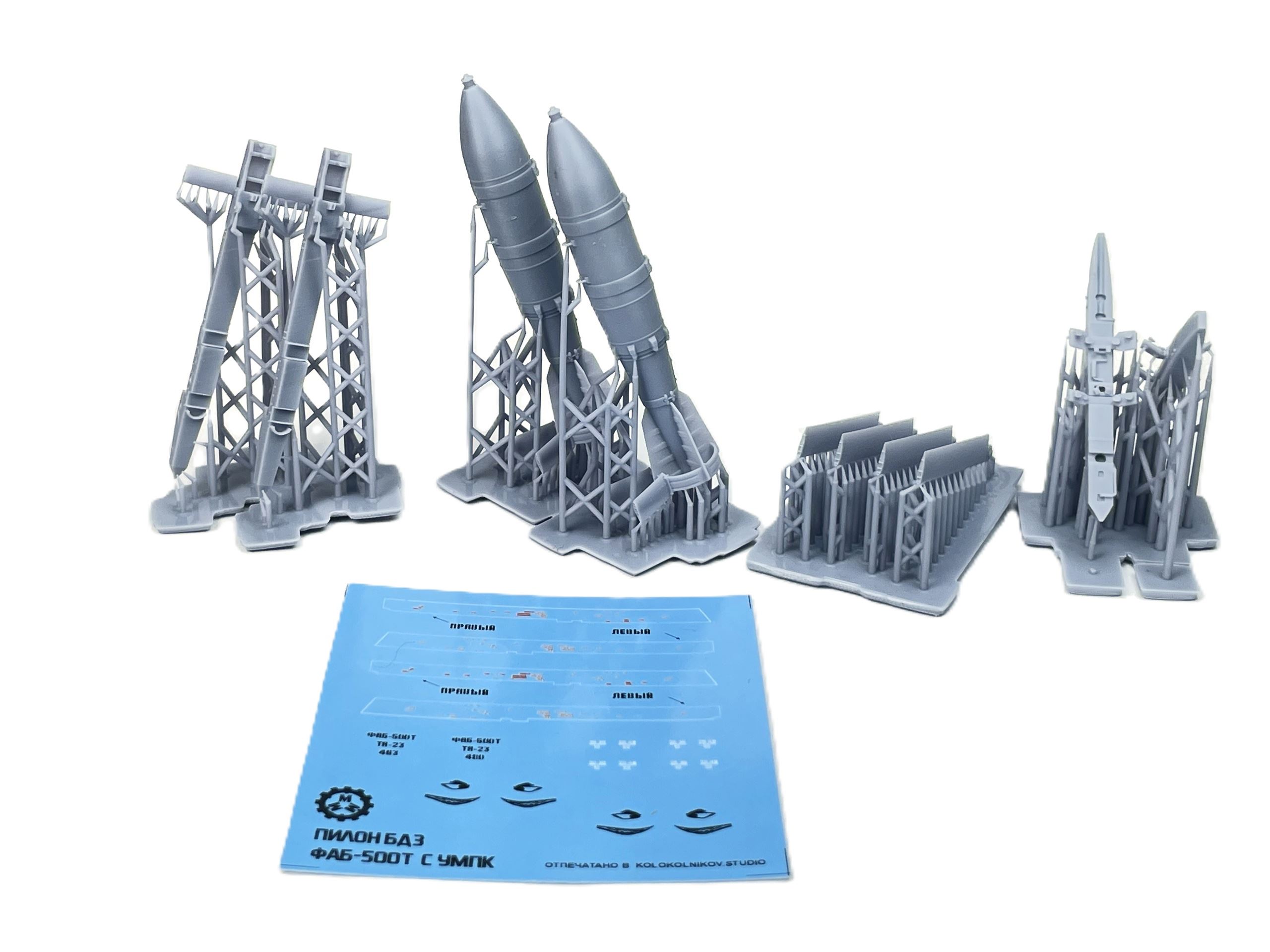 1:48 Бомбы с УМПК-ПД ФАБ-500Т + пилоны и декали (2шт) - mm48330