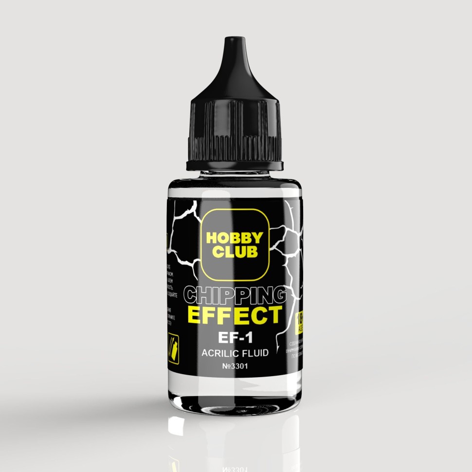 Эффект сколов и царапин - акриловый состав, 30мл - EF-1