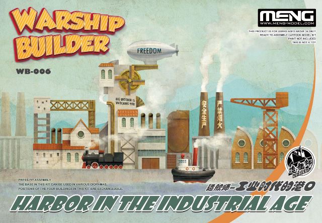 Сборная модель Warship Builder-Harbor in The Industrial Age - WB-006