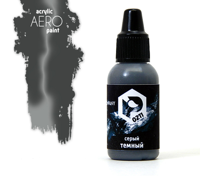 Краска для аэрографии Серый темный  (Dark grey) - арт.0211