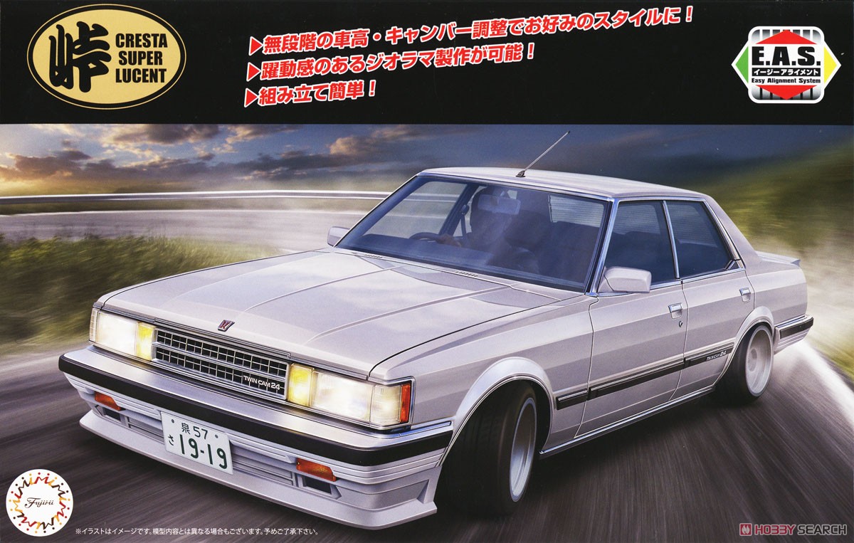 1:24 Сборная модель TOYOTA GX61 Cresta Super Lucent - 04753