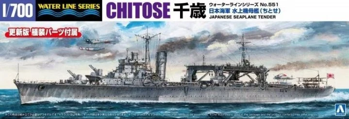 1:700 Сборная модель I.J.N. Seaplane Carrier Chitose - 00123